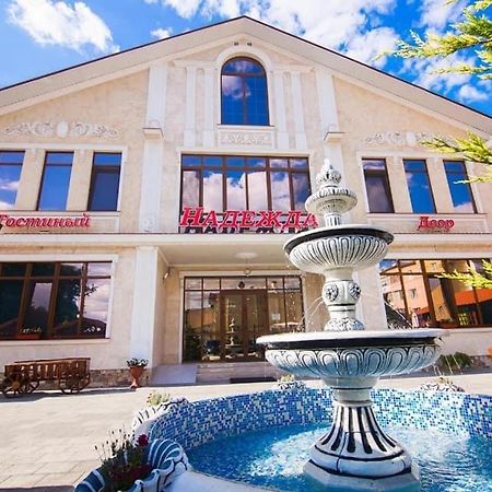 Гостиный Двор Надежда Hotel Khlibodarske Екстериор снимка