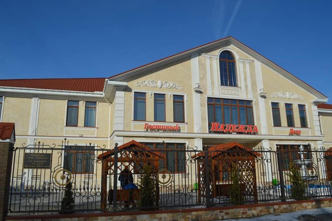 Гостиный Двор Надежда Hotel Khlibodarske Екстериор снимка