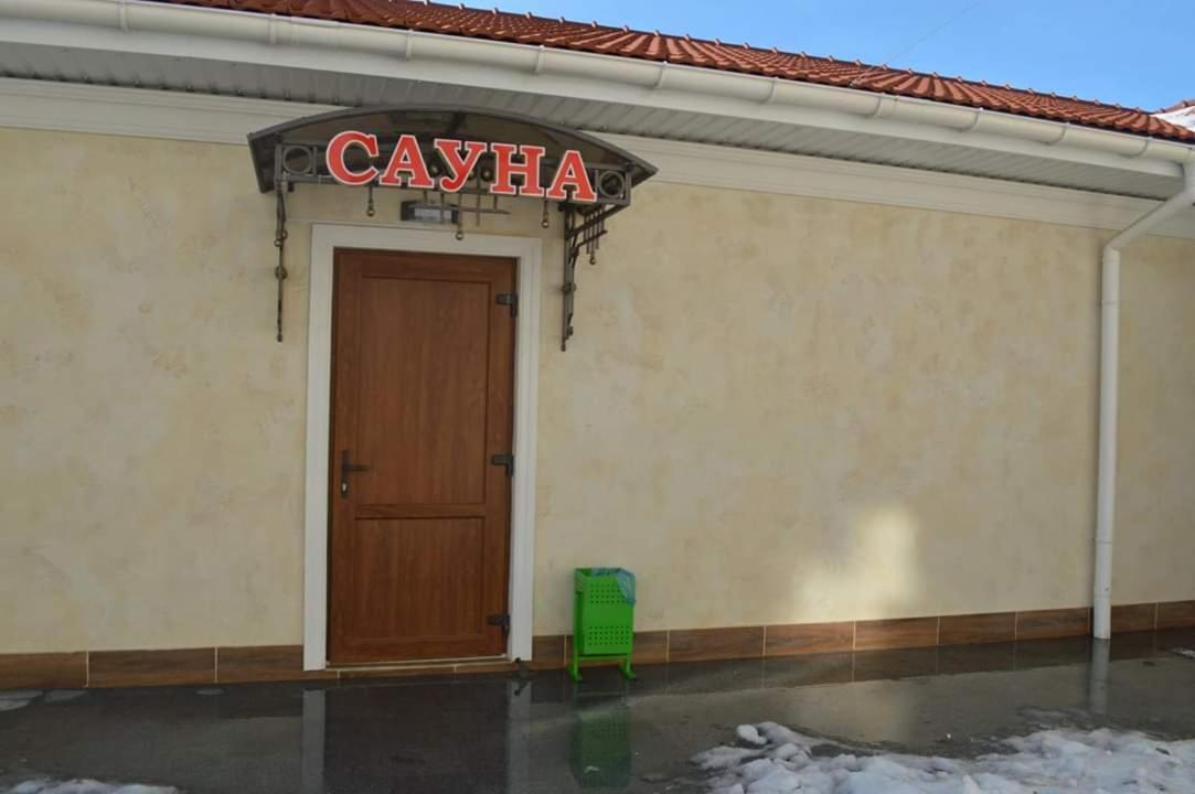 Гостиный Двор Надежда Hotel Khlibodarske Екстериор снимка