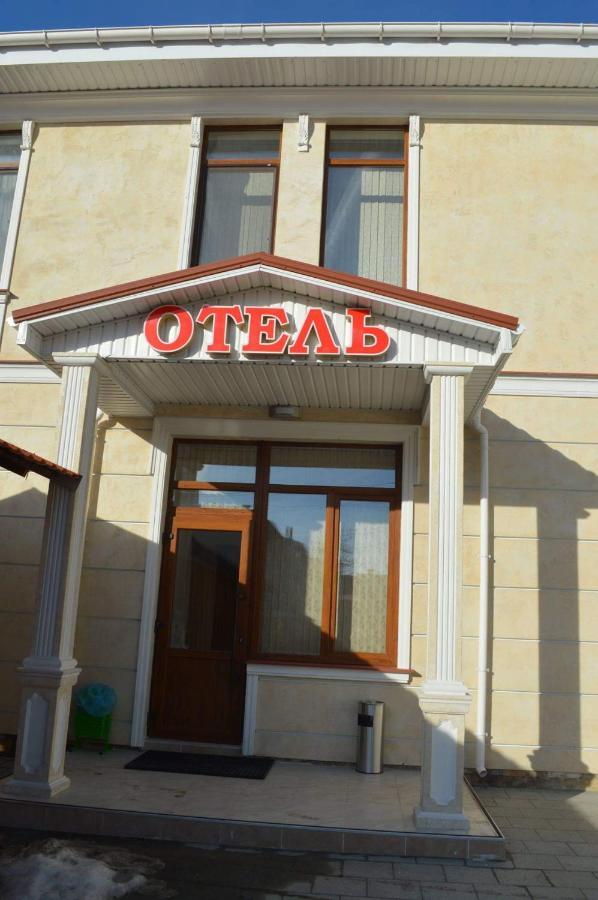 Гостиный Двор Надежда Hotel Khlibodarske Екстериор снимка